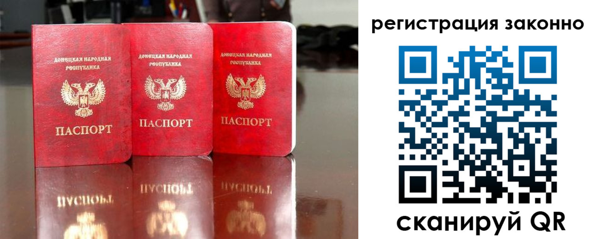 прописка для работы в Железногорск-Илимском