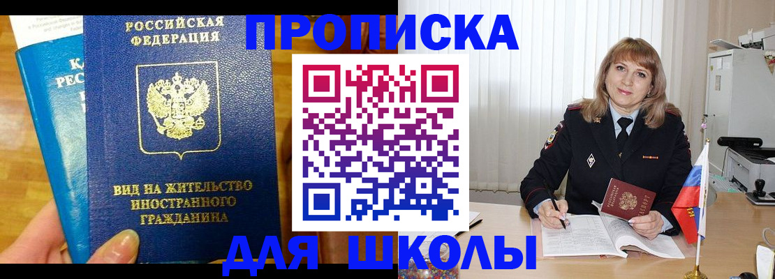 миграционный учет в Железногорск-Илимском